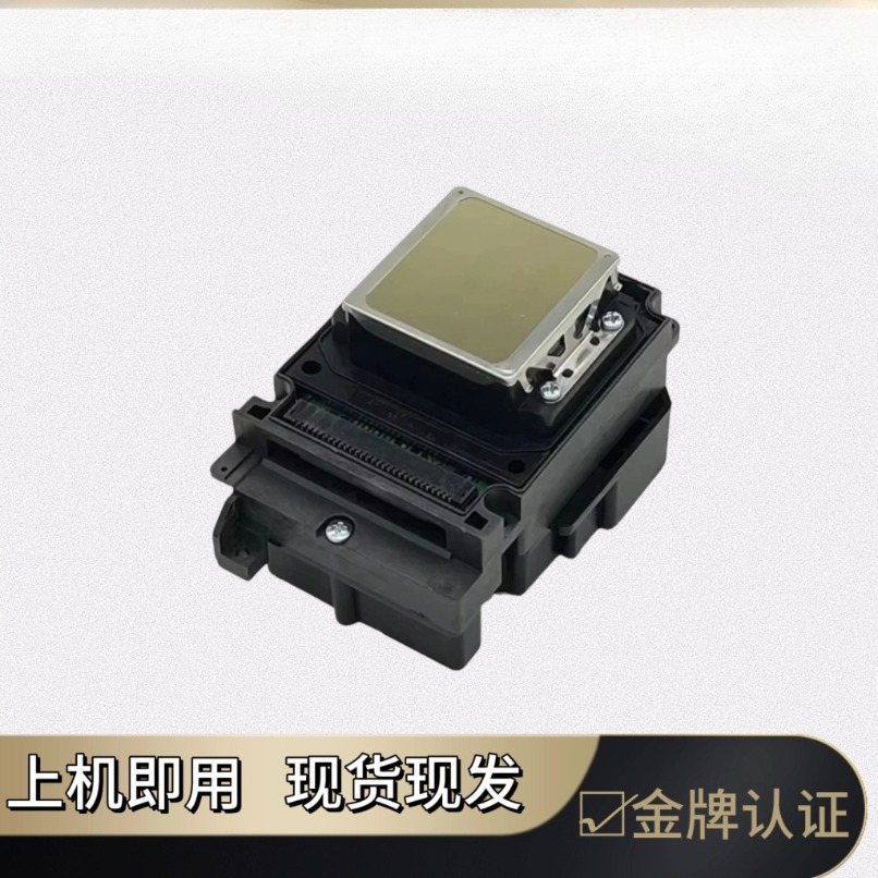 Głowica drukująca TX800 UV z 6 – Printer Nozzle recenzja i cena